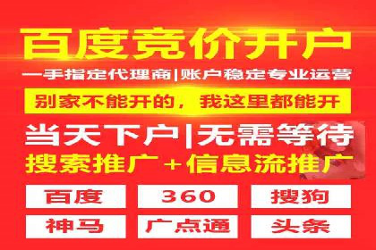 跨平台信息流广告的投放技巧及效果对比分析